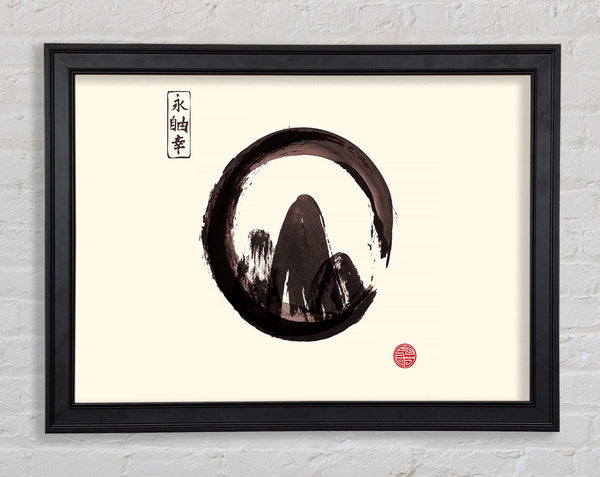 East Asian Mountain 2 Framed Print