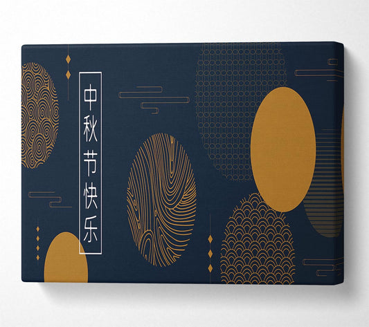 Japanese Circles Canvas Wall Art