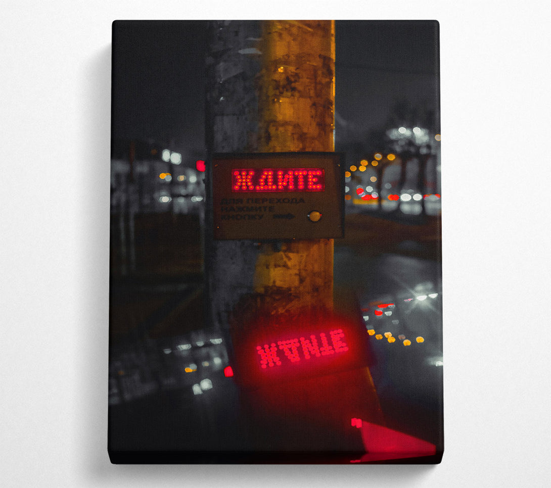 A Canvas Print of Red City Lights Canvas Wall Art
