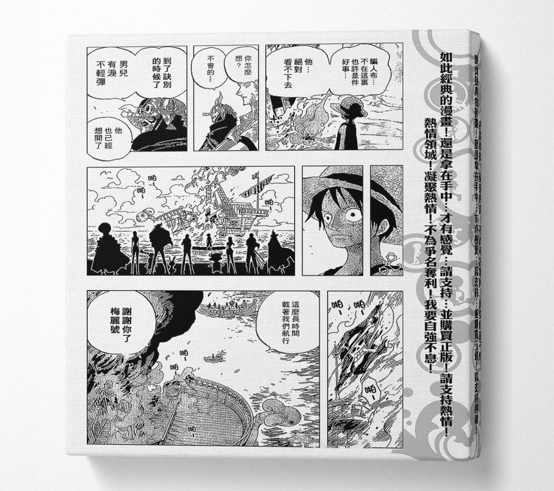  A Canvas Print of Comic Strip Art Canvas Print