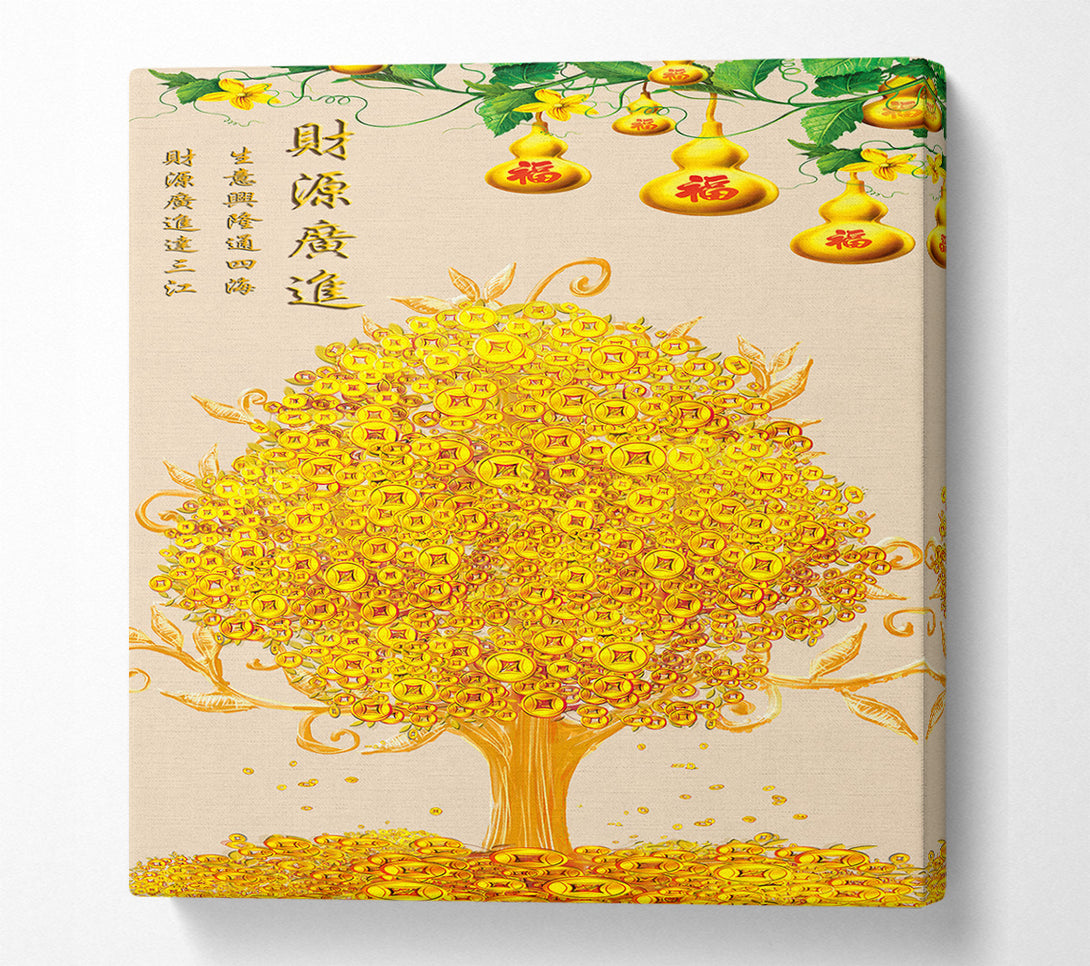  A Canvas Print of Gold Coin Tree  Plant Canvas Print