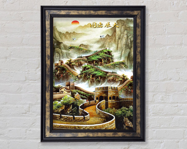 Great Wall Of China Framed Print