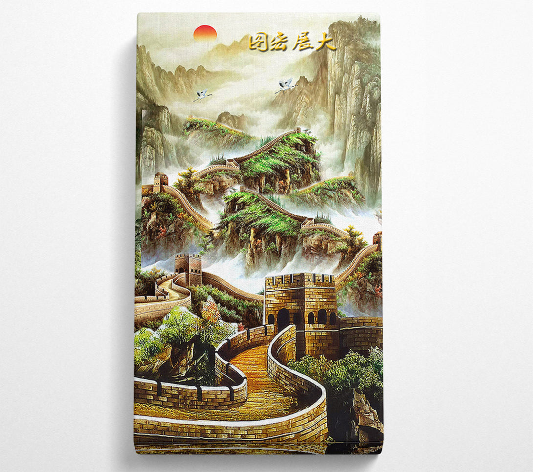  A Canvas Print of Great Wall Of China Canvas Print