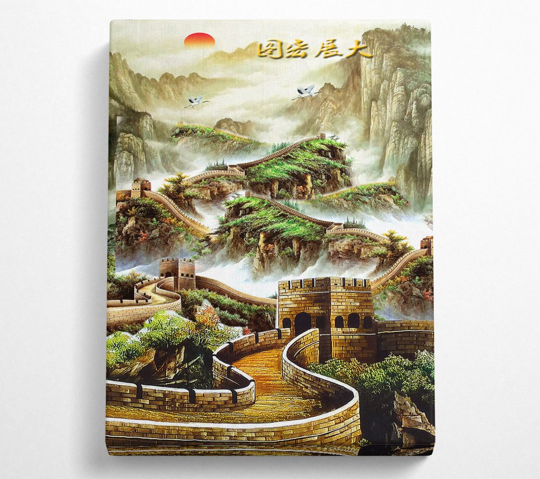  A Canvas Print of Great Wall Of China Canvas Print