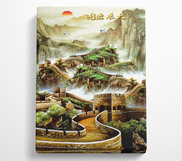  A Canvas Print of Great Wall Of China Canvas Print