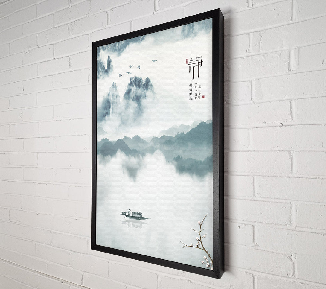  A Canvas Print of Misty White Boat On Lake Canvas Wall Art