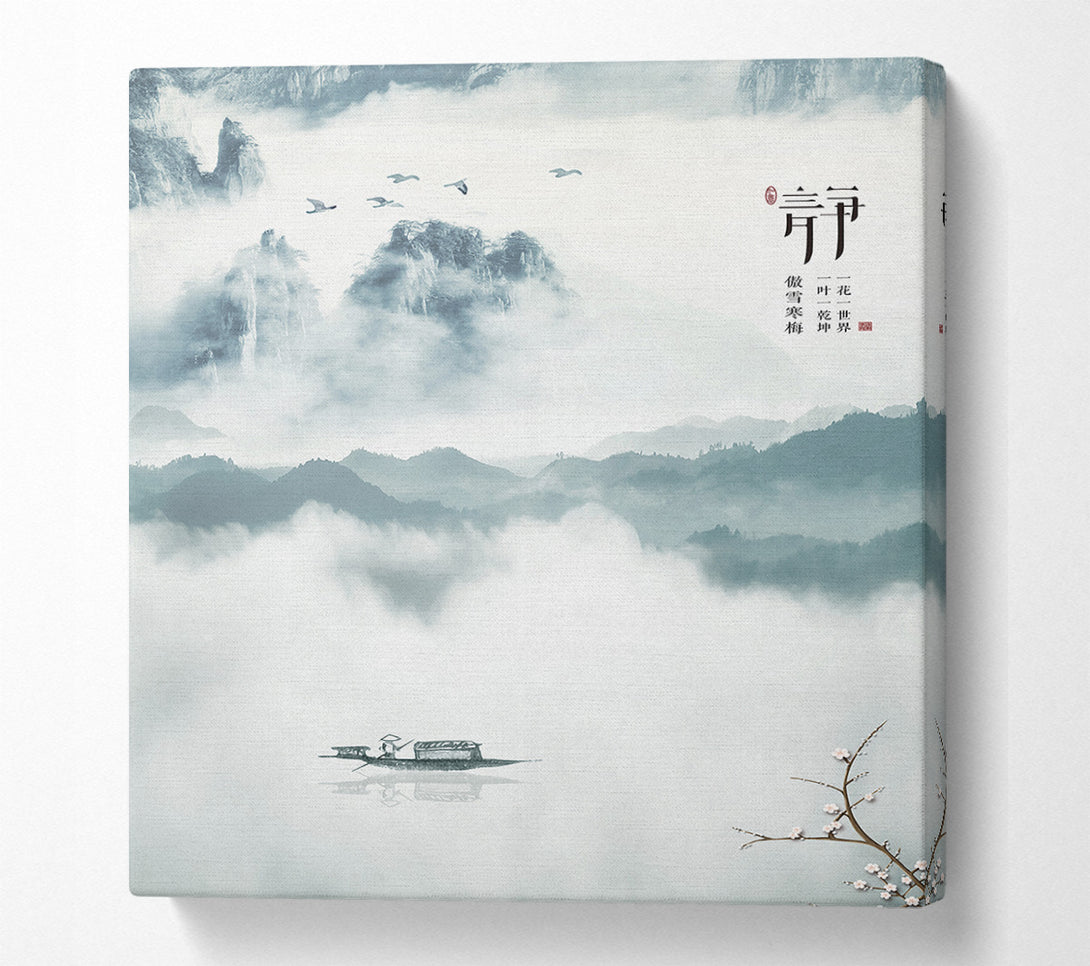  A Canvas Print of Misty White Boat On Lake Canvas Wall Art