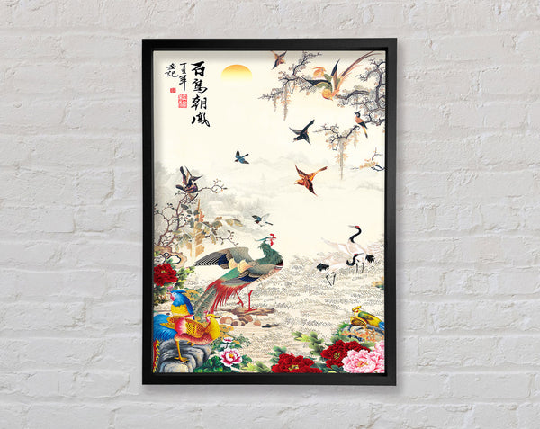 Multi Birds Framed Print