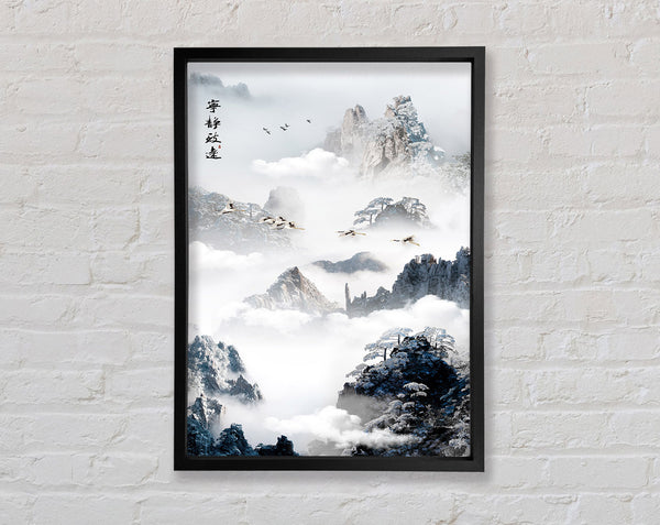 Snowy Clouds Framed Print