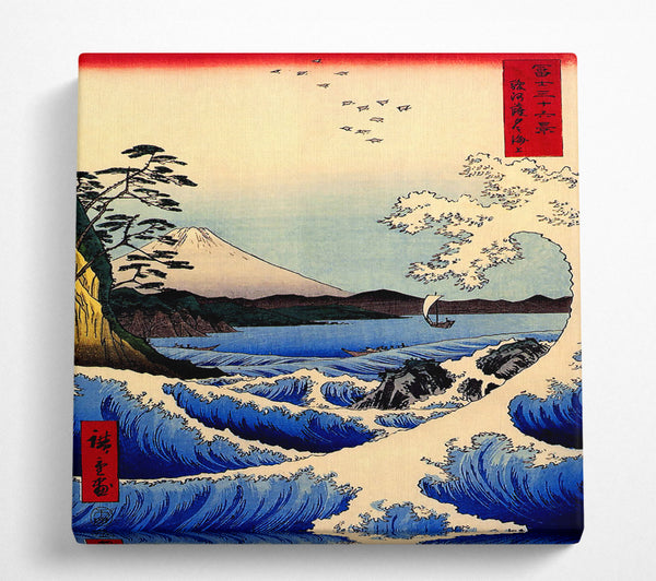 A Square Canvas Print Showing Hiroshige 36 Views Of Mount Fujiyama Square Wall Art