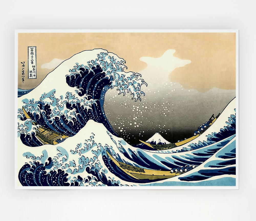 Hokusai A Big Wave Off Kanagawa Print Poster Wall Art