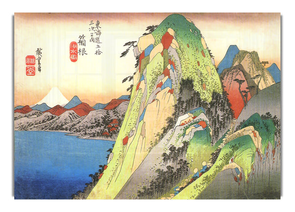 Hohe Felsen an einem See von Hiroshige