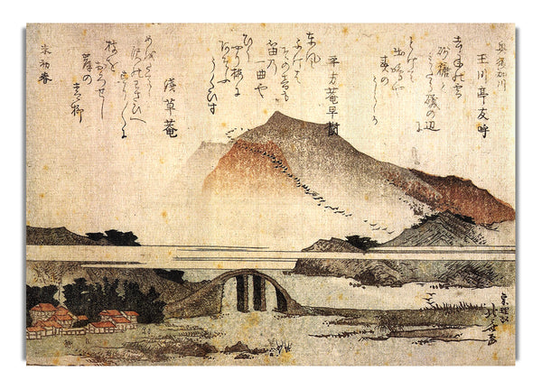 Berglandschaft mit einer Brücke von Hokusai