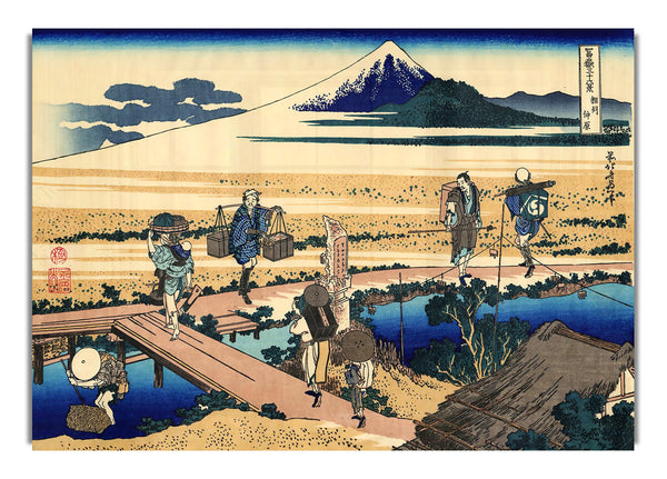 Nakahara in der Provinz Sagami von Hokusai