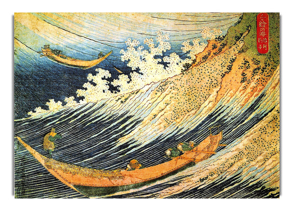 Meereslandschaft [2] Von Hokusai