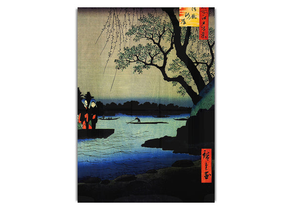 Oumayagashi von Hiroshige