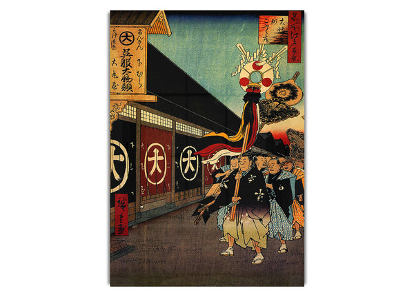 Seidenwaren Lan von Hiroshige