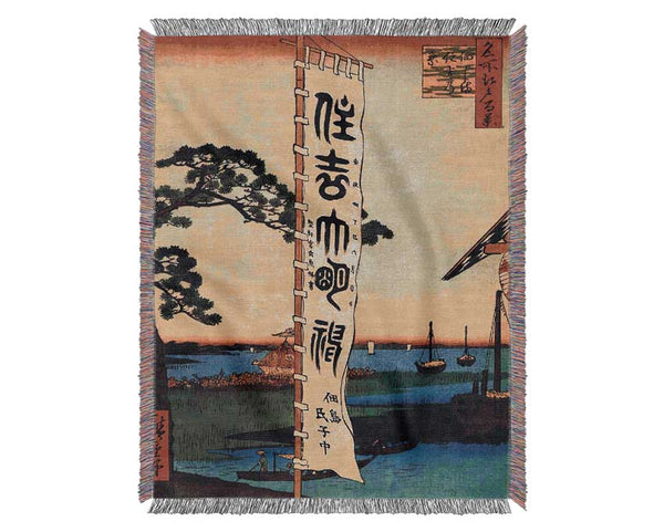 Hiroshige Sumiyoshi Festival Woven Blanket