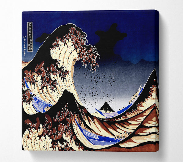 A Square Canvas Print Showing Hokusai The Wave Square Wall Art