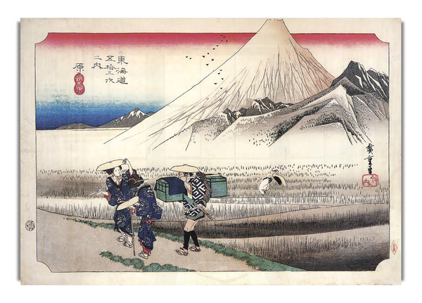 Travellers Passing Mount Fuji By Hiroshige