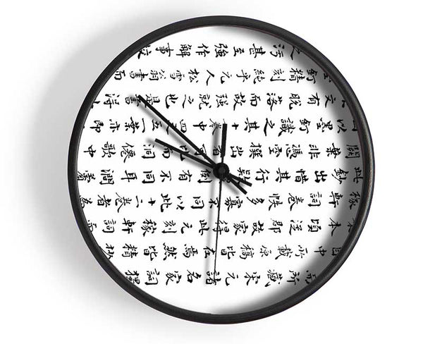 Chinese Symbols Clock - Wallart-Direct UK