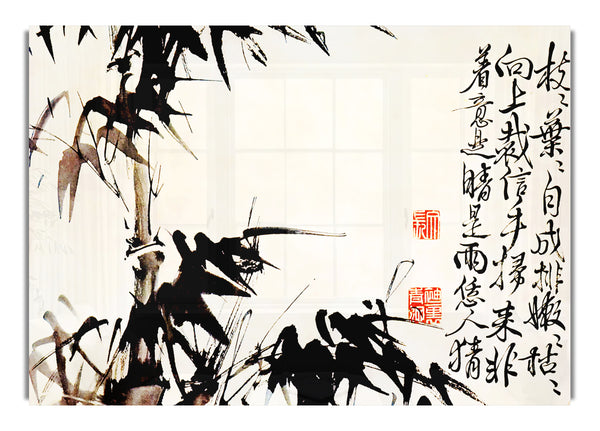 Bambus Chinesische Schrift
