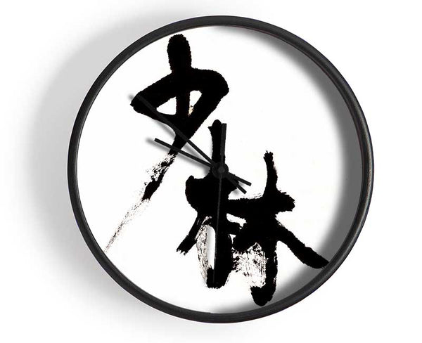 Chinese Symbol Clock - Wallart-Direct UK