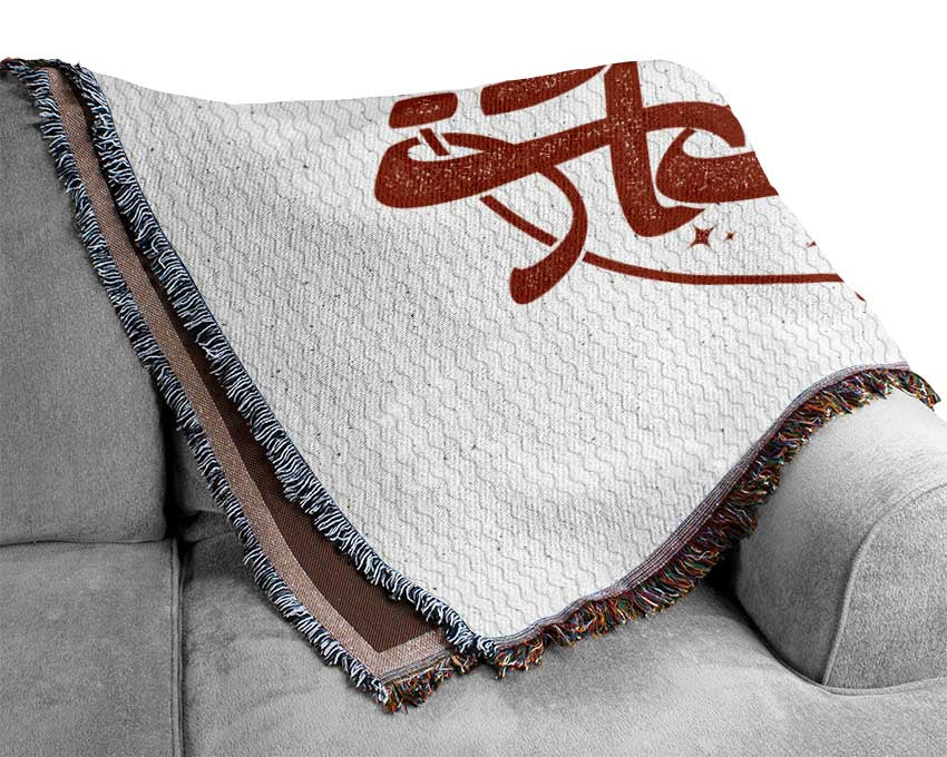 Live Laugh Love 1 Woven Blanket