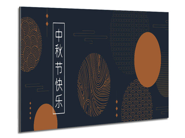 Japanische Kreise
