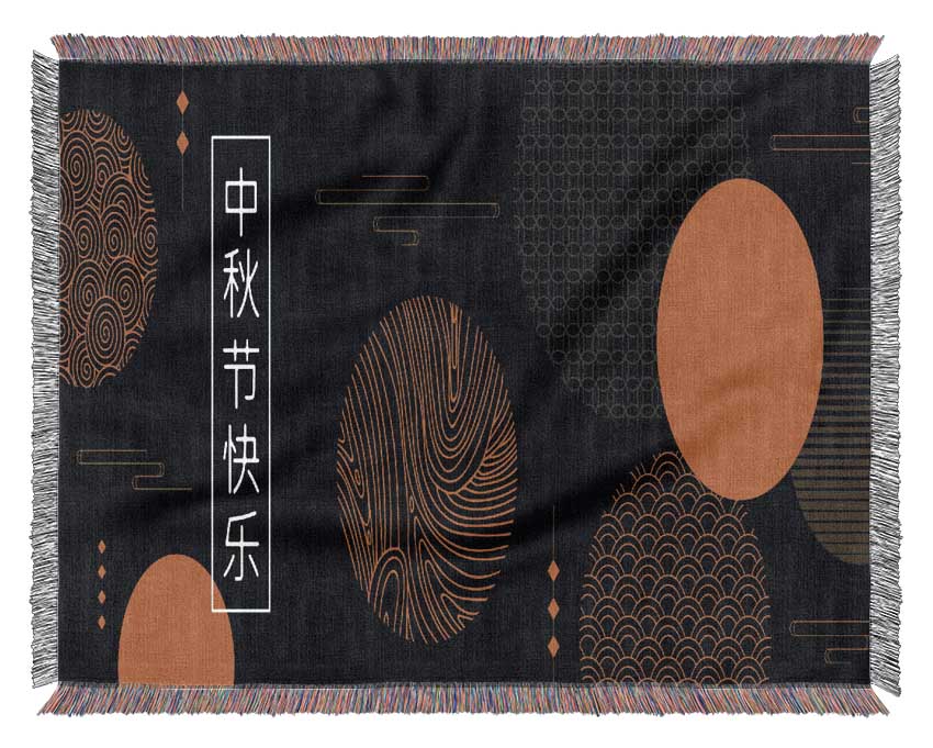 Japanese Circles Woven Blanket