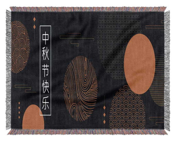Japanese Circles Woven Blanket