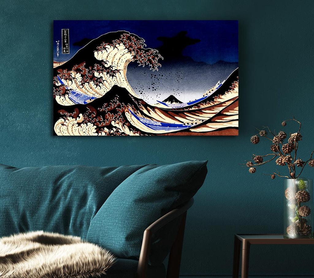 Picture of Hokusai The Wave Canvas Print Wall Art